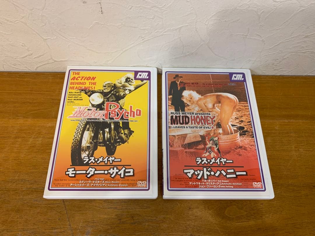 G0330-08★DVD / RUSS MEYER'S WILD BOX