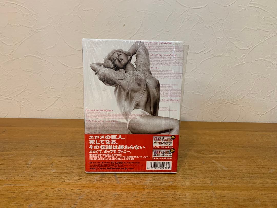 G0330-08★DVD / RUSS MEYER'S WILD BOX