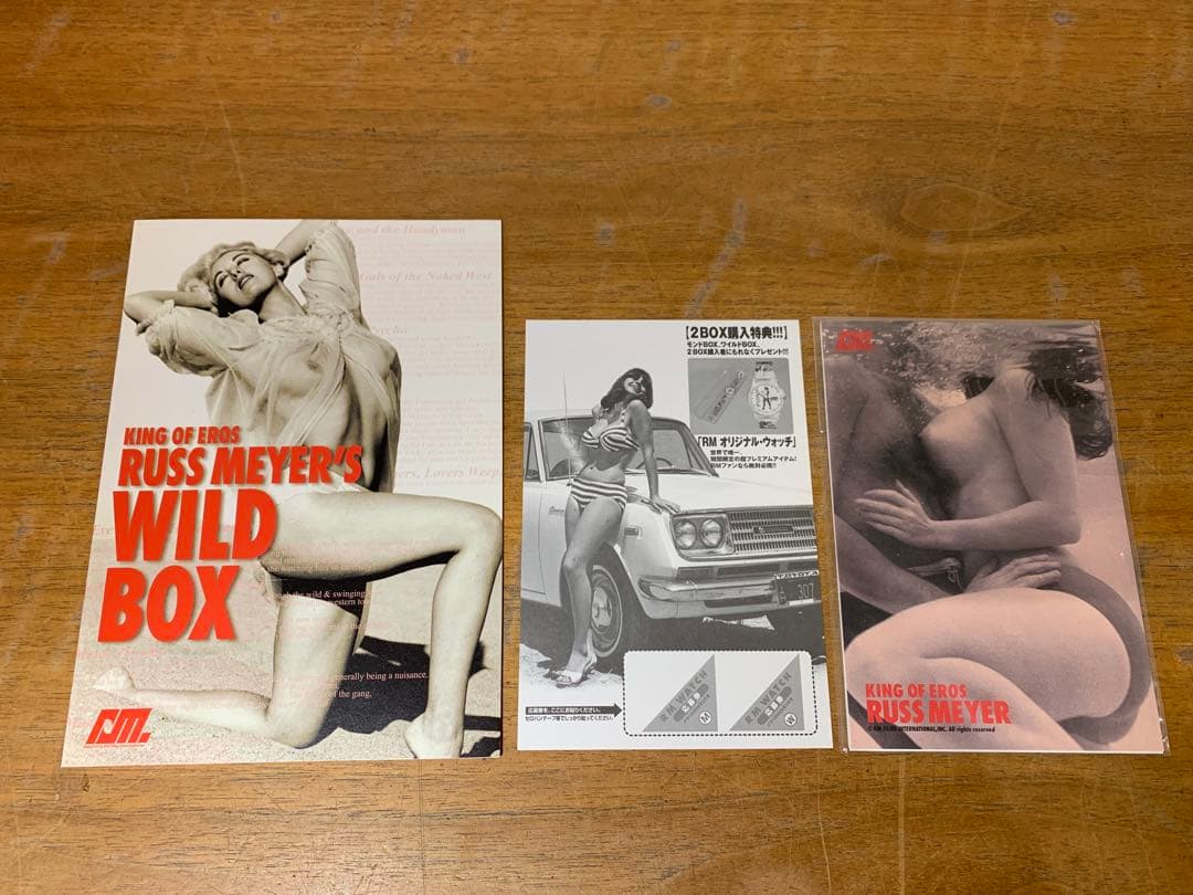 G0330-08★DVD / RUSS MEYER'S WILD BOX