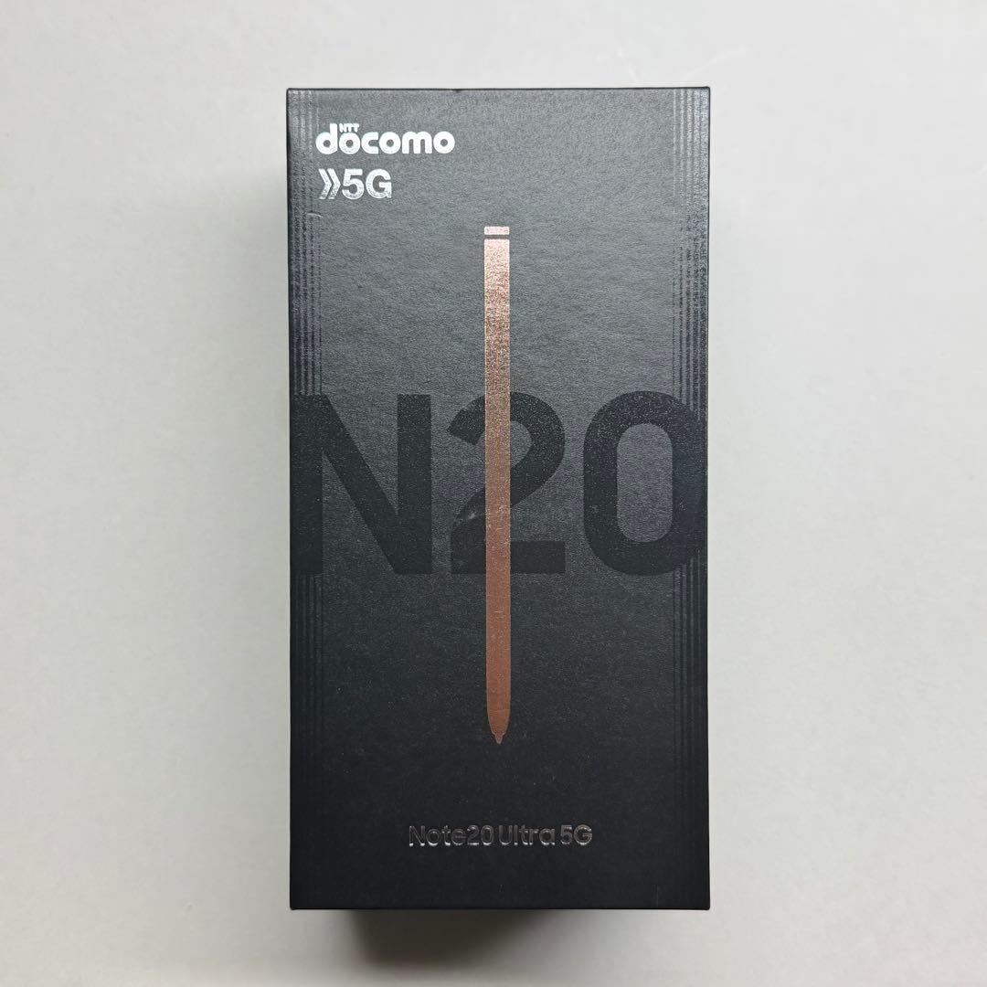 付属品未使用｜Galaxy Note20 Ultra 5G ドコモ版 SIMフリ