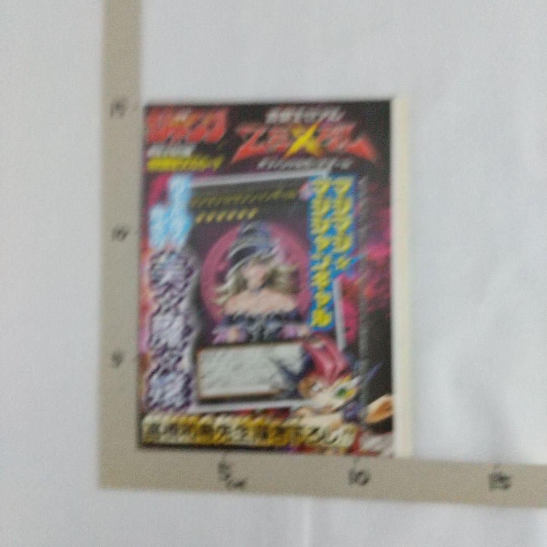 週刊少年ジャンプ 付録 NARUTO他