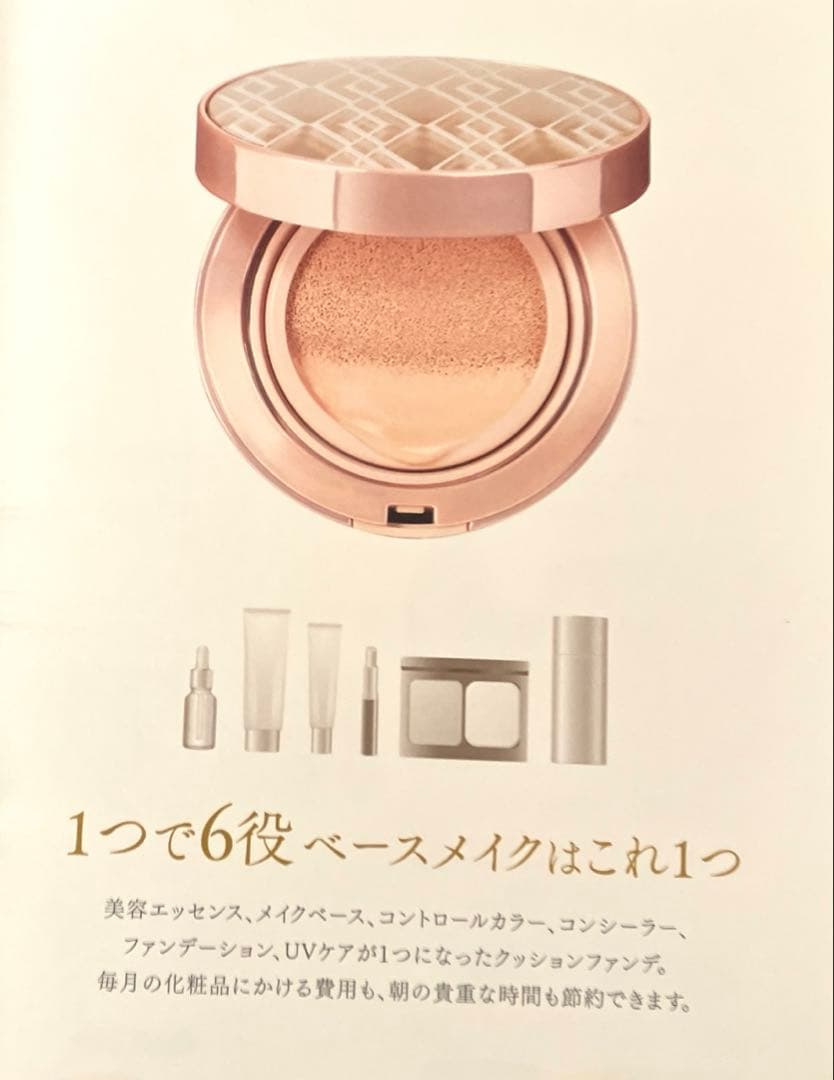 WATTLE クッションファンデーション＋艶肌パウダー＋クレンジングジェルセット