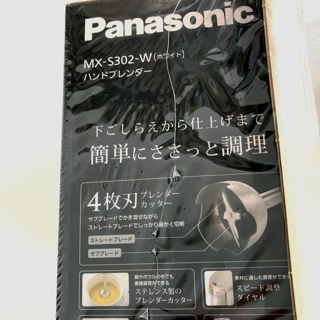Panasonic ハンドブレンダー ホワイト