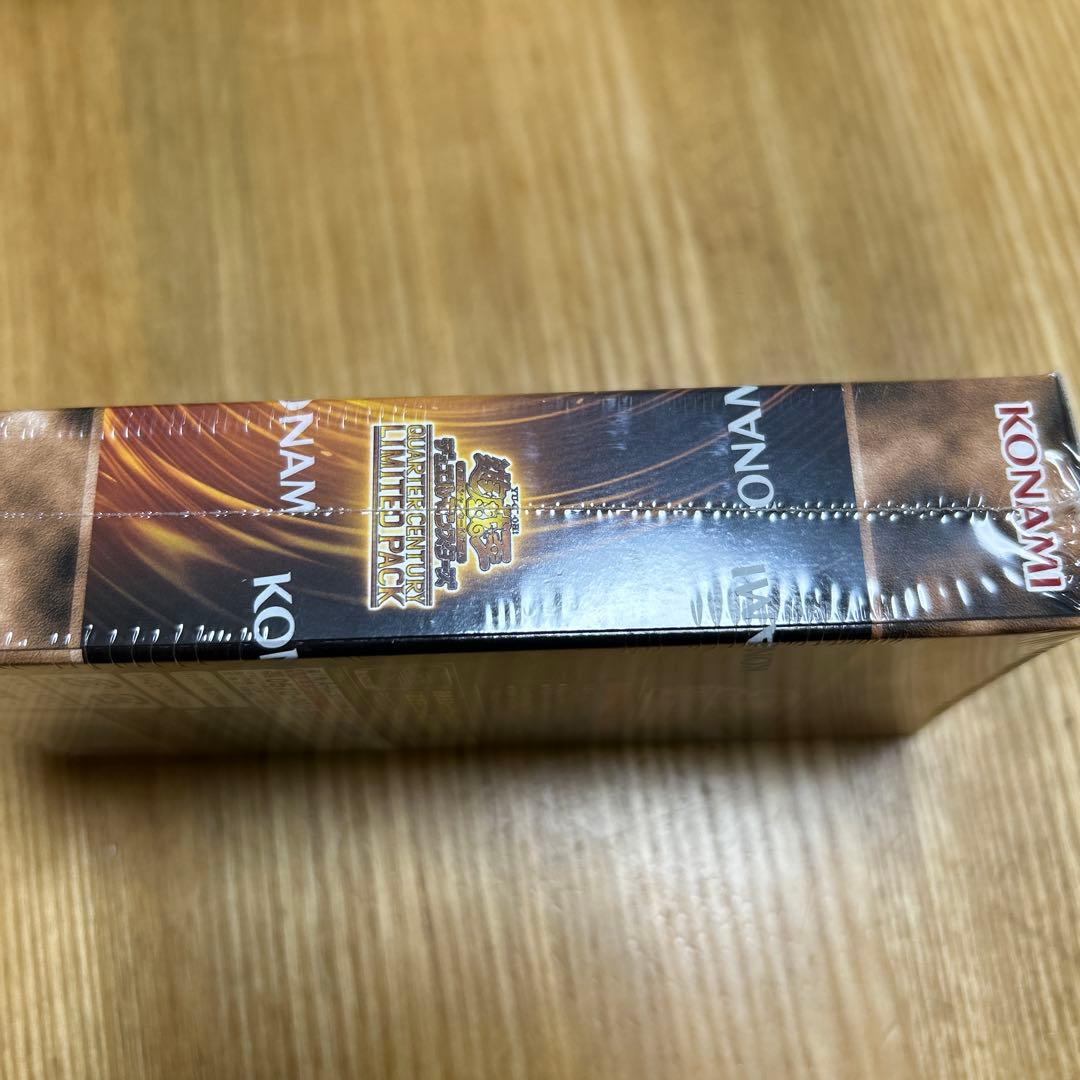 遊戯王 25th QUARTER CENTURY LIMITED PACK
