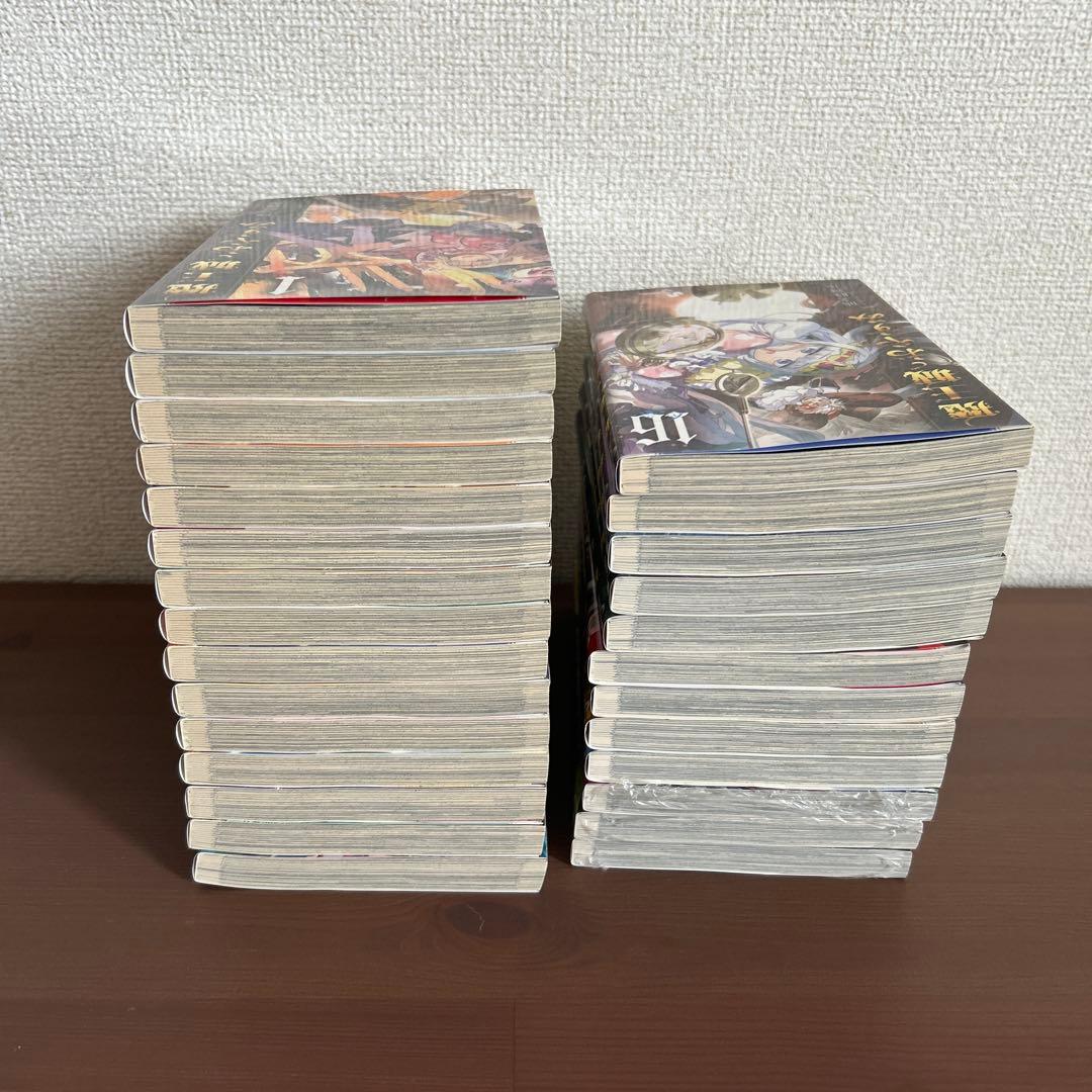 魔王城でおやすみ　1〜27巻セット　 25〜27巻新品未開封