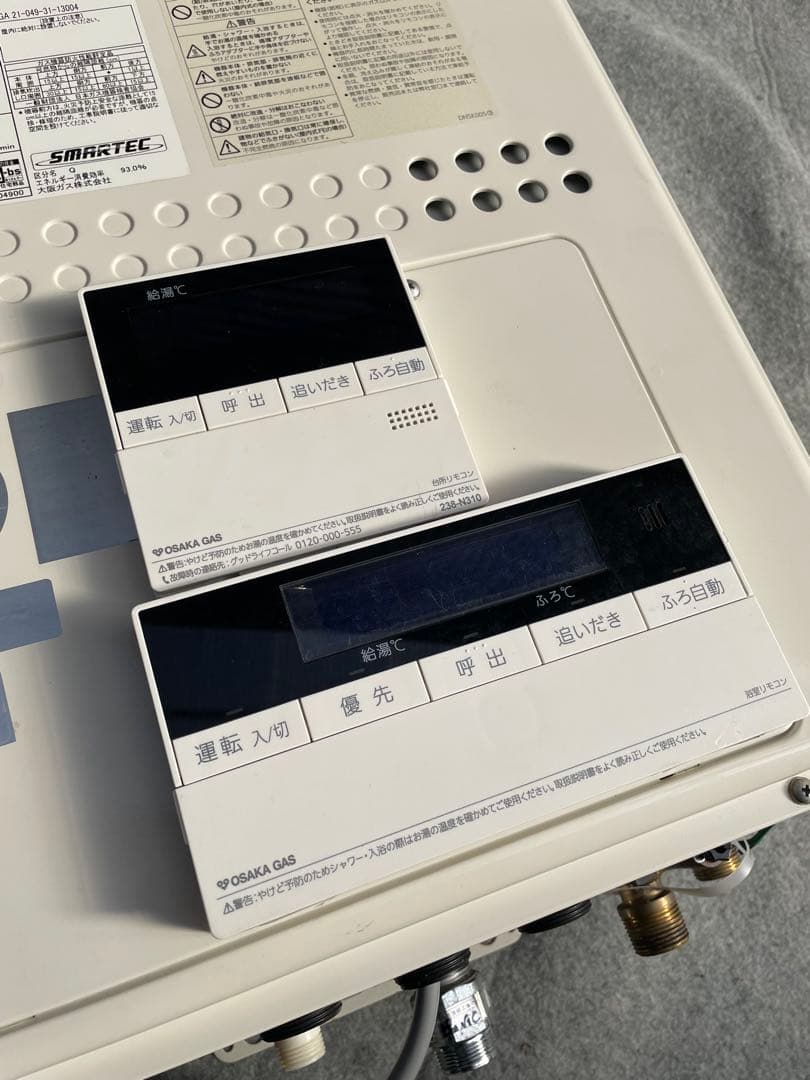 大阪ガス　ノーリツ　都市ガス用　24号給湯器　GTH-C2449SAWD