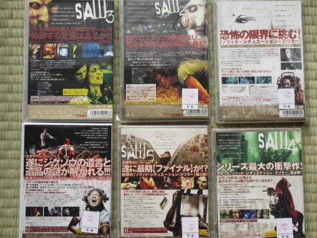 SAW （ソウ）6点セット　（すべてセル版・日本語吹替付）