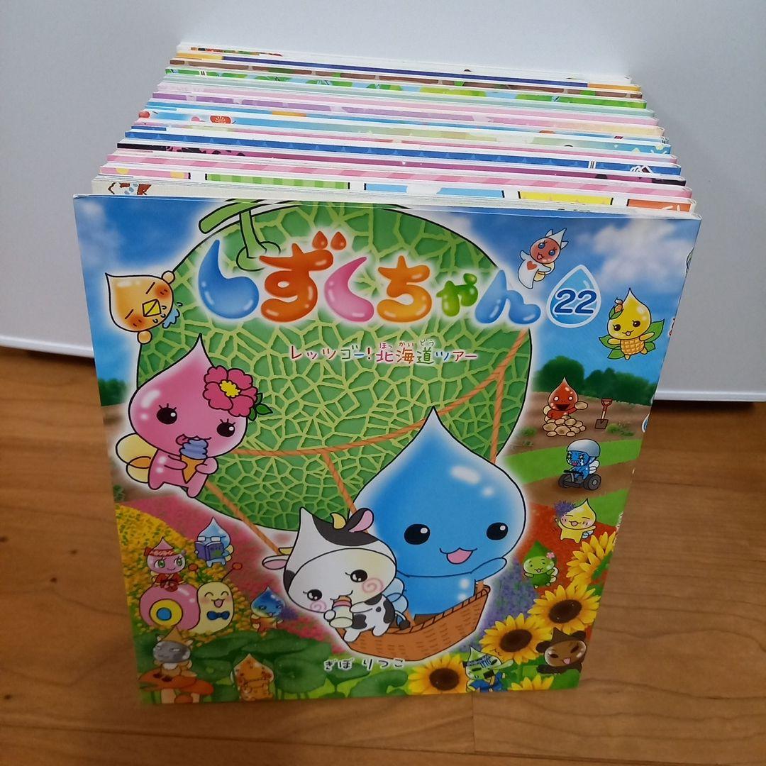 しずくちゃん 本 15冊セットです