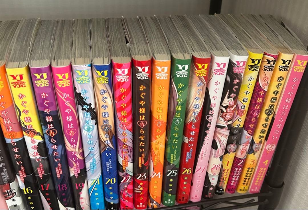 かぐや様は告らせたい 天才たちの恋愛頭脳戦 1-28巻＋同人版1‐4巻 全巻