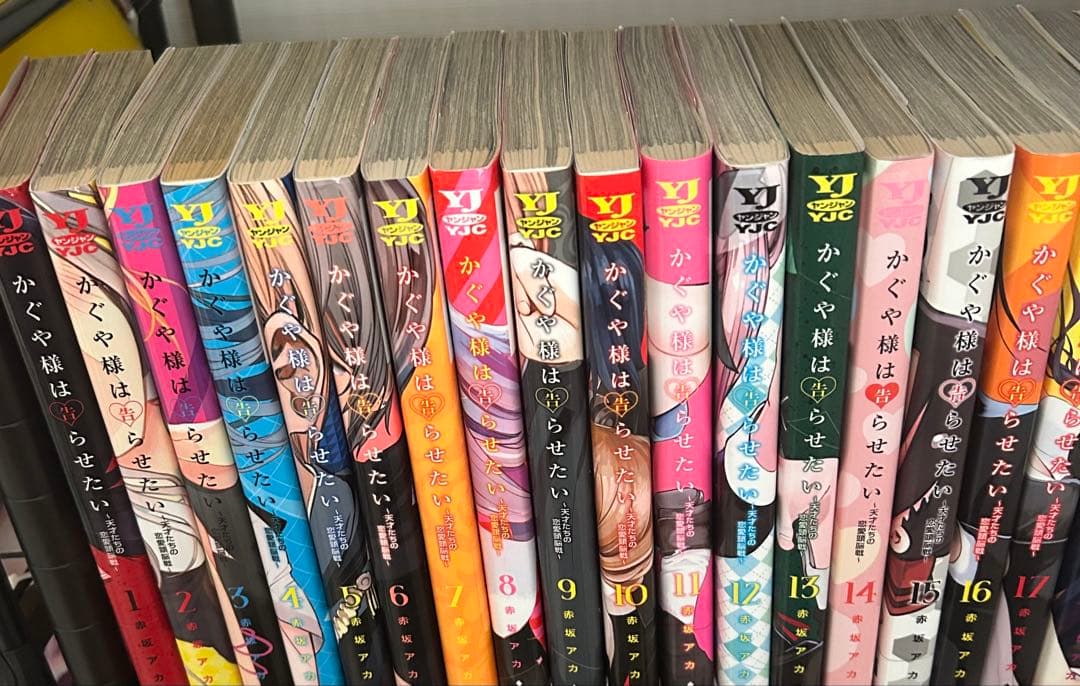 かぐや様は告らせたい 天才たちの恋愛頭脳戦 1-28巻＋同人版1‐4巻 全巻