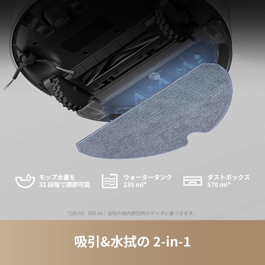 新品未開封 dreame F10 ロボット掃除機 吸引水拭き日本語アプリ対応