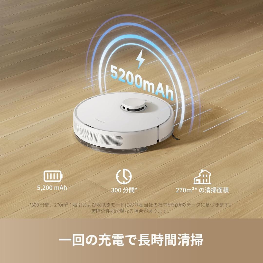 新品未開封 dreame F10 ロボット掃除機 吸引水拭き日本語アプリ対応