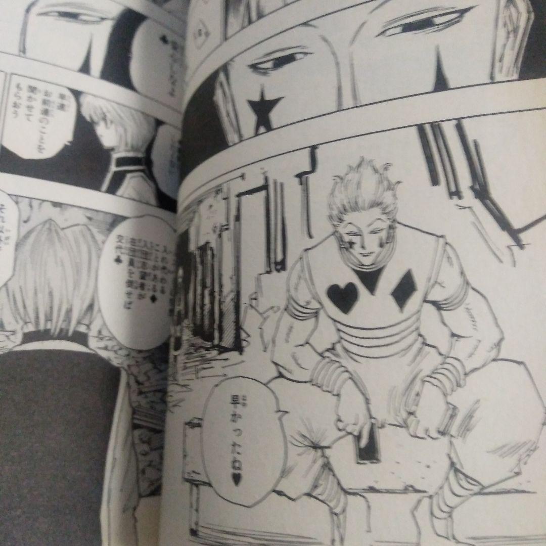 HUNTER×HUNTER 全巻セット　38巻　コミック　漫画　少年漫画