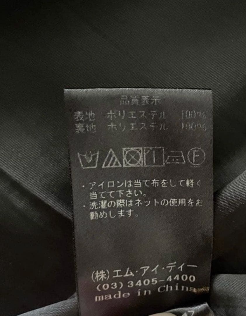 新品未使用　BLENHEIM タイトスカート
