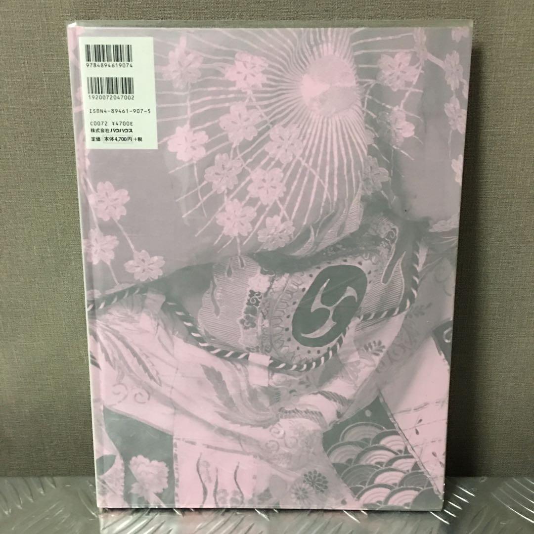 松坂慶子写真集 : さくら伝説