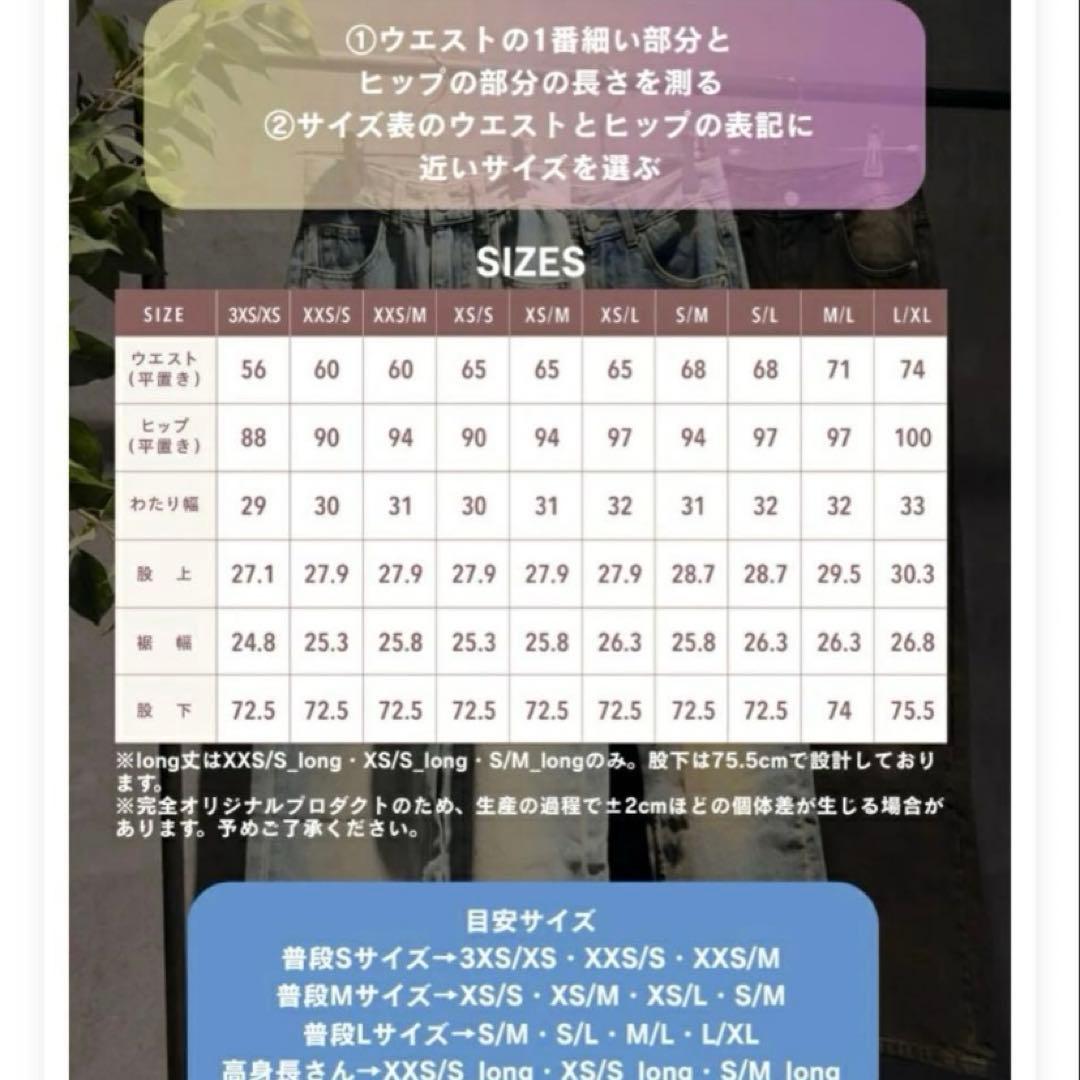 TWWデニム XXS/S 2(g+c) アッシュグレー
