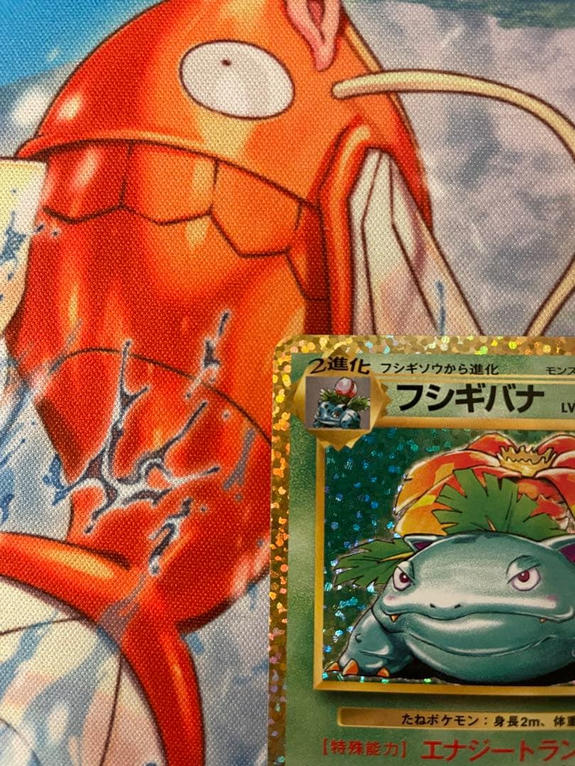 フシギバナ プロモカードパック 25th ANNIVERSARY editio…