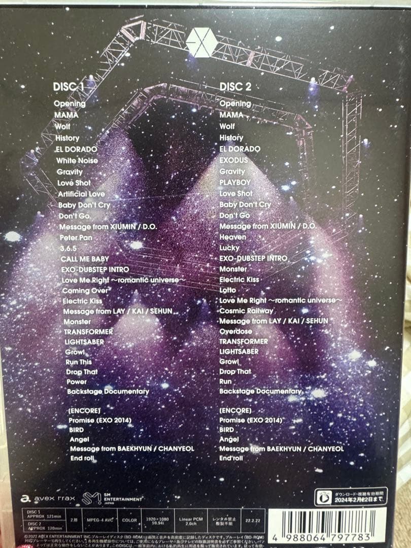 EXO FILM & LIVE 2021 DVD 2枚セット