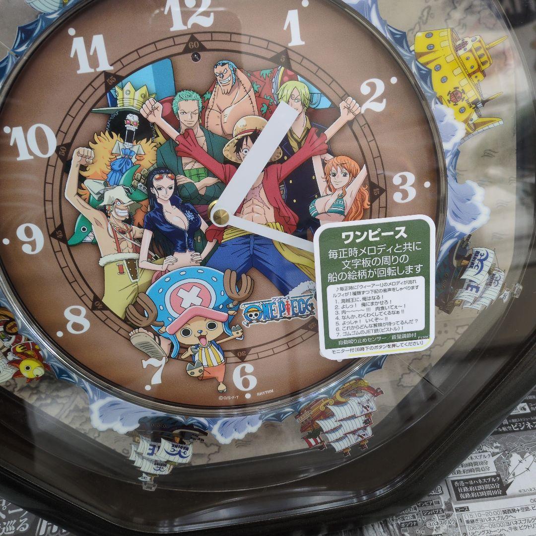 ワンピース 八角形 メロディ掛時計