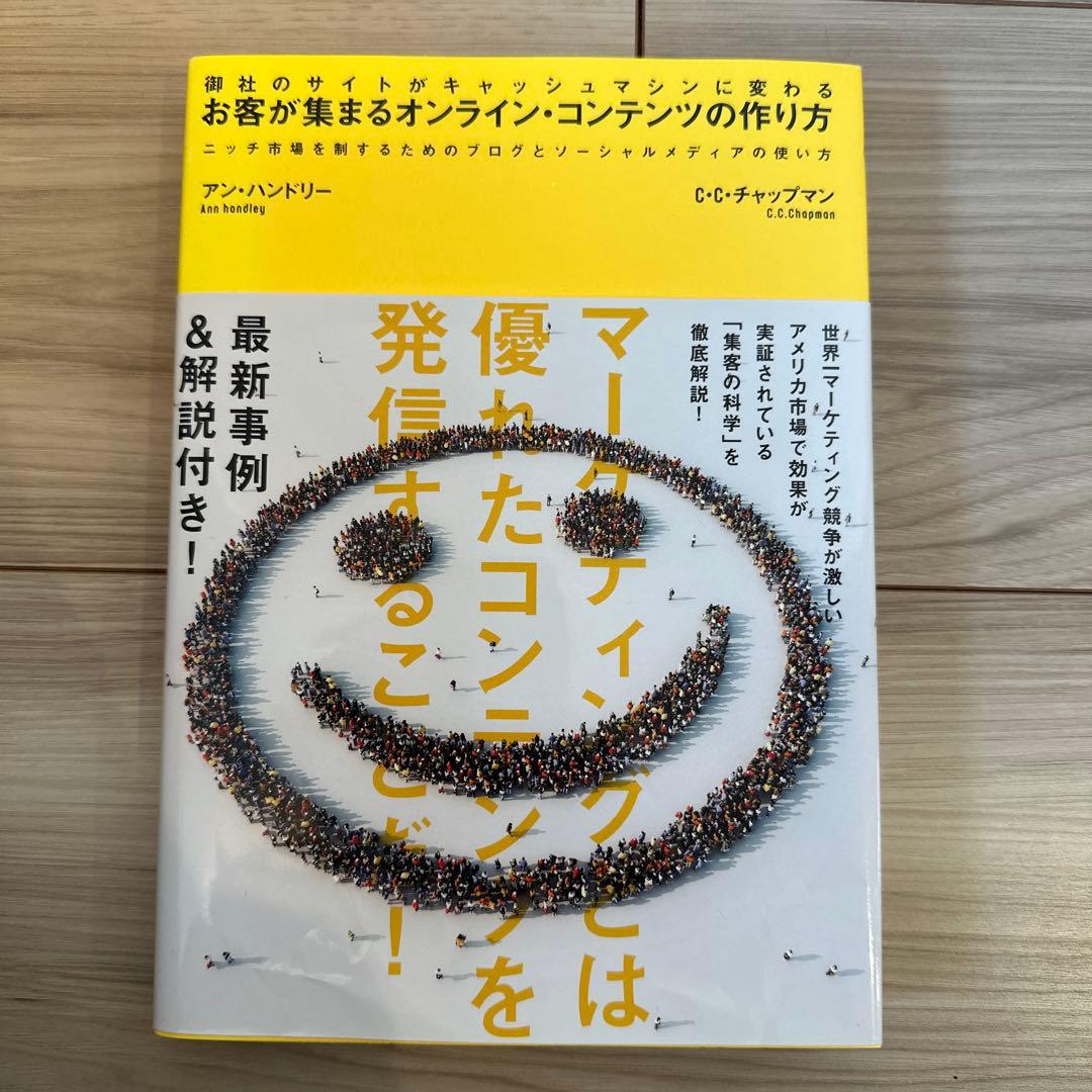 ダイレクト出版本20冊セット