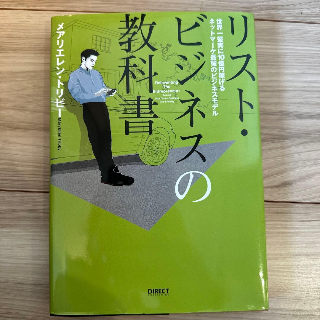 ダイレクト出版本20冊セット