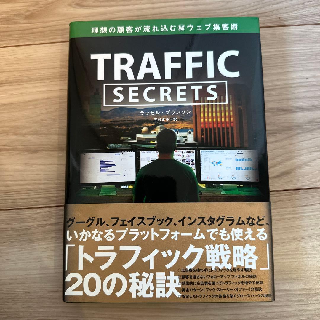 ダイレクト出版本20冊セット