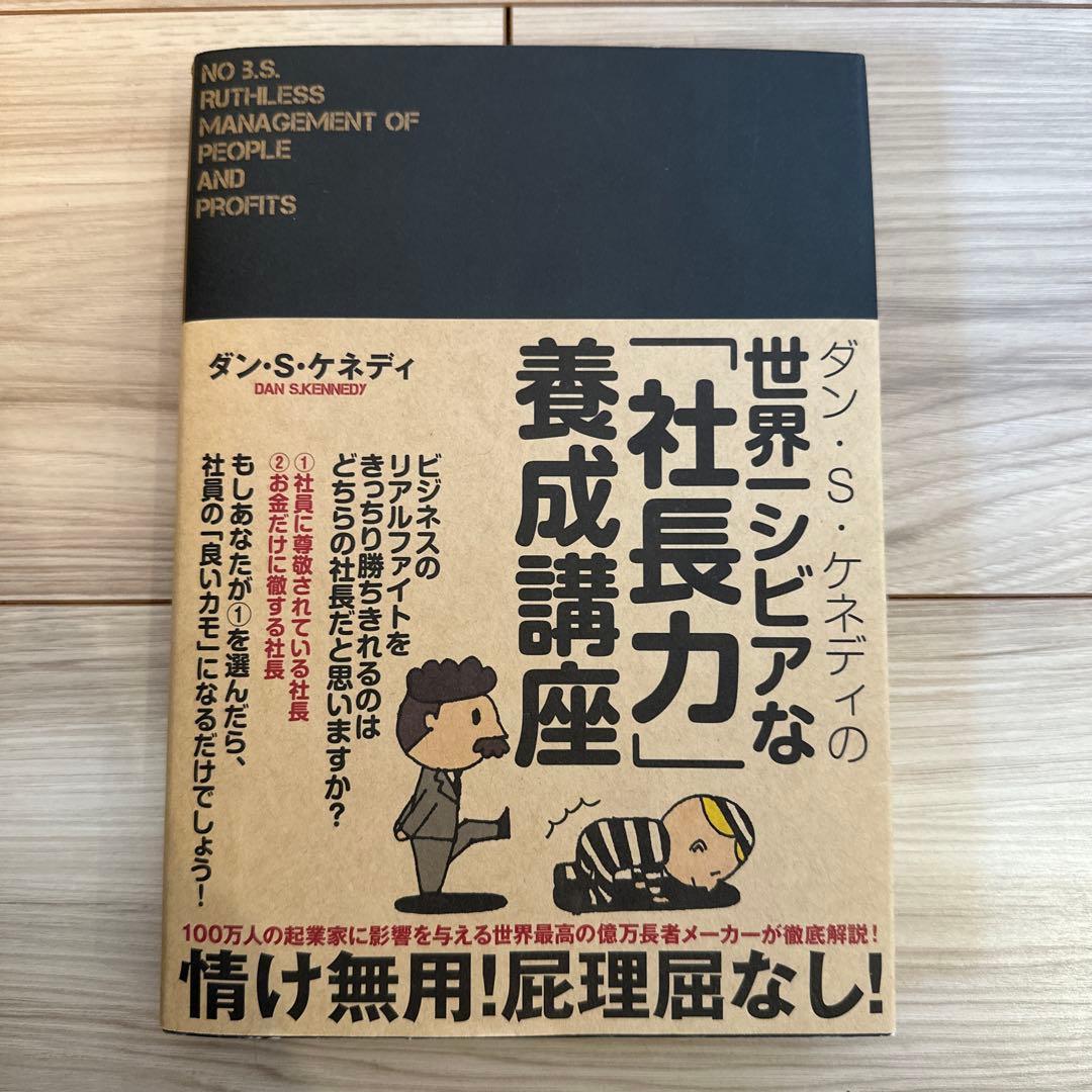 ダイレクト出版本20冊セット