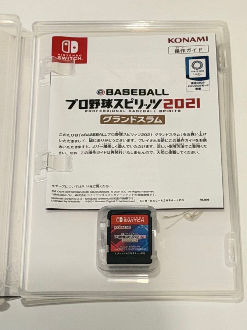 【Switch野球3体セット】パワプロ2020・2022 ＆ プロスピ2021