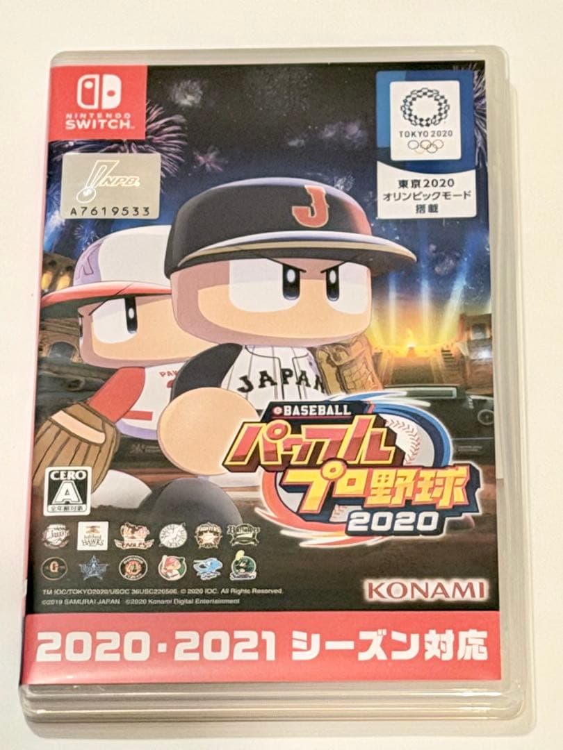 【Switch野球3体セット】パワプロ2020・2022 ＆ プロスピ2021