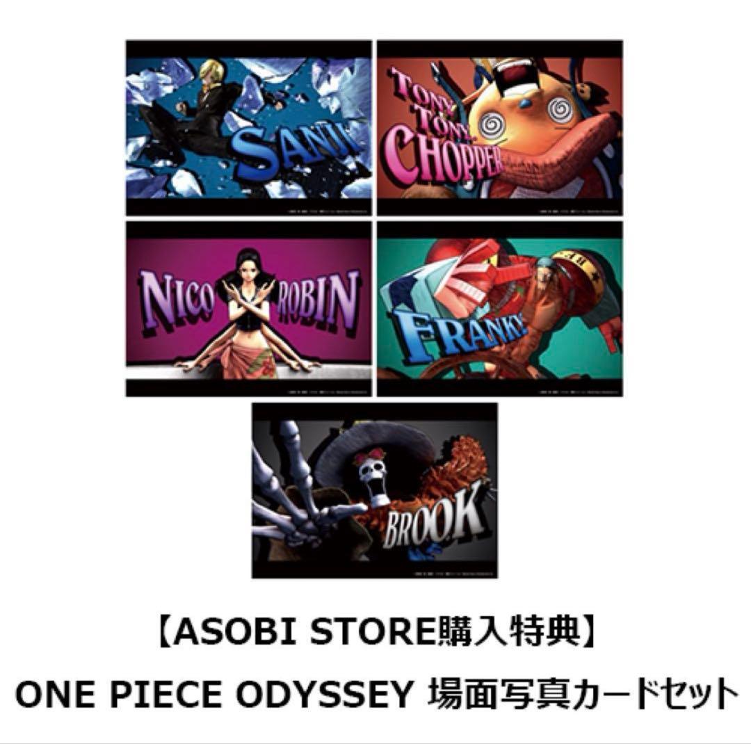 【Switch版】ONE PIECE オデッセイ デラックス 特装版 即日発送