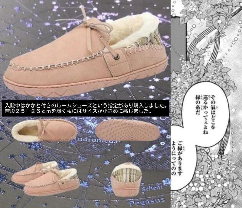 ✨在庫限りで販売終了✨パジャマ工房洛陽染めパジャマ上のみ✨daccoの入院着他