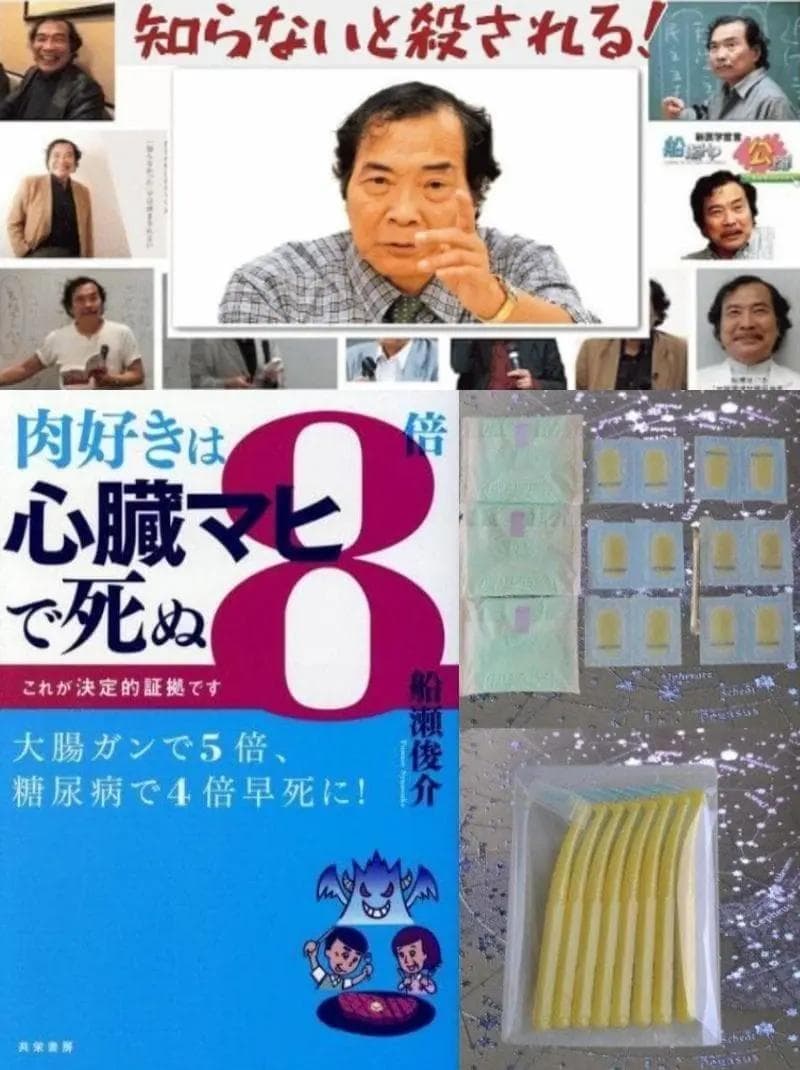 ✨在庫限りで販売終了✨パジャマ工房洛陽染めパジャマ上のみ✨daccoの入院着他