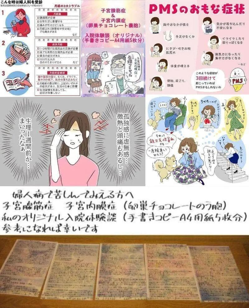 ✨在庫限りで販売終了✨パジャマ工房洛陽染めパジャマ上のみ✨daccoの入院着他