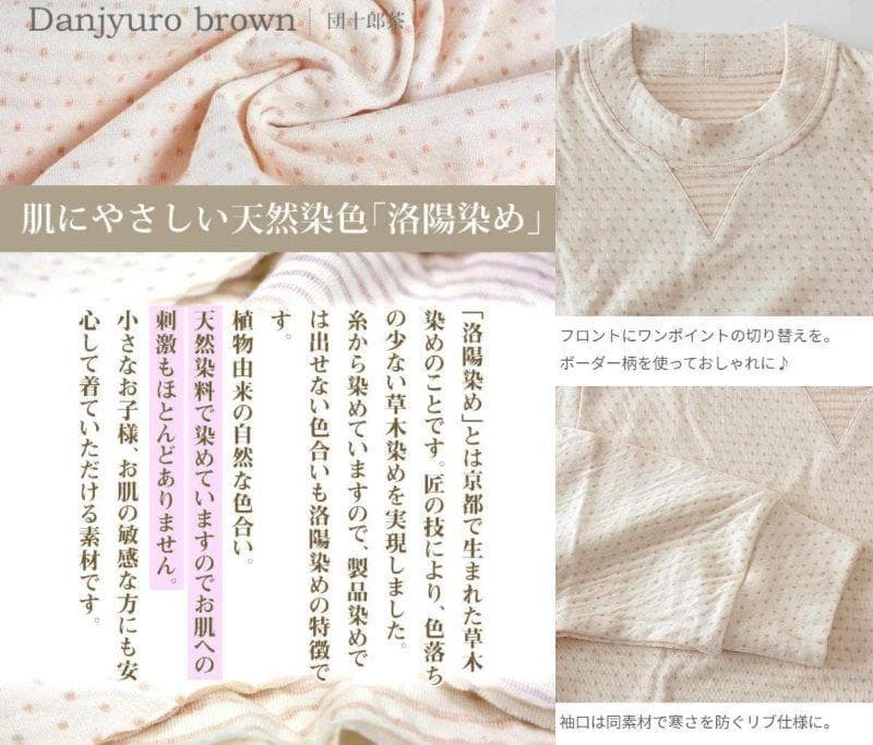 ✨在庫限りで販売終了✨パジャマ工房洛陽染めパジャマ上のみ✨daccoの入院着他