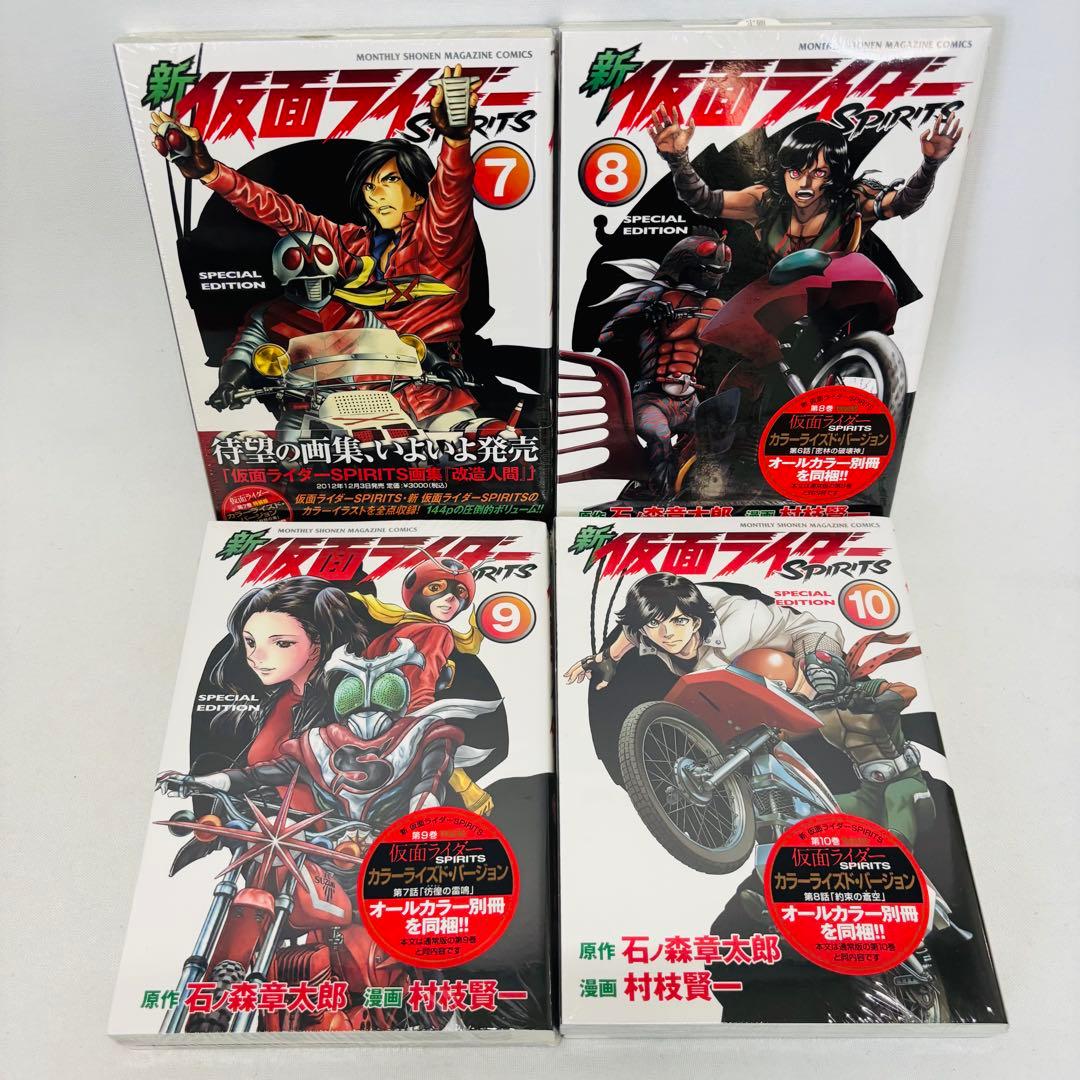 新仮面ライダーSPIRITS 3-19巻セット　特装版　未開封品　17冊セット