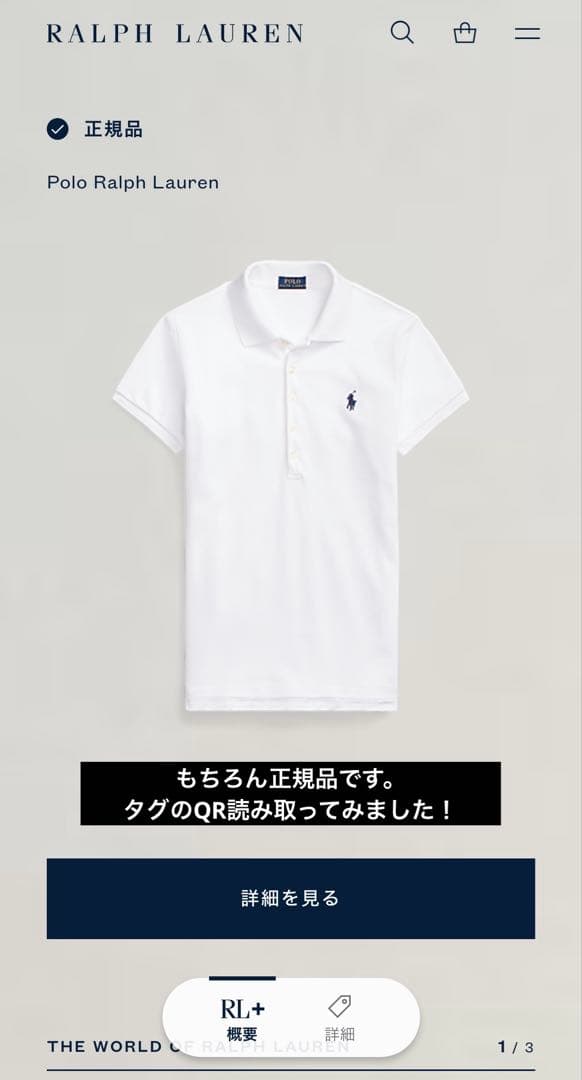 【美品！S】Polo Ralph Lauren スリムフィット ポロシャツ 白