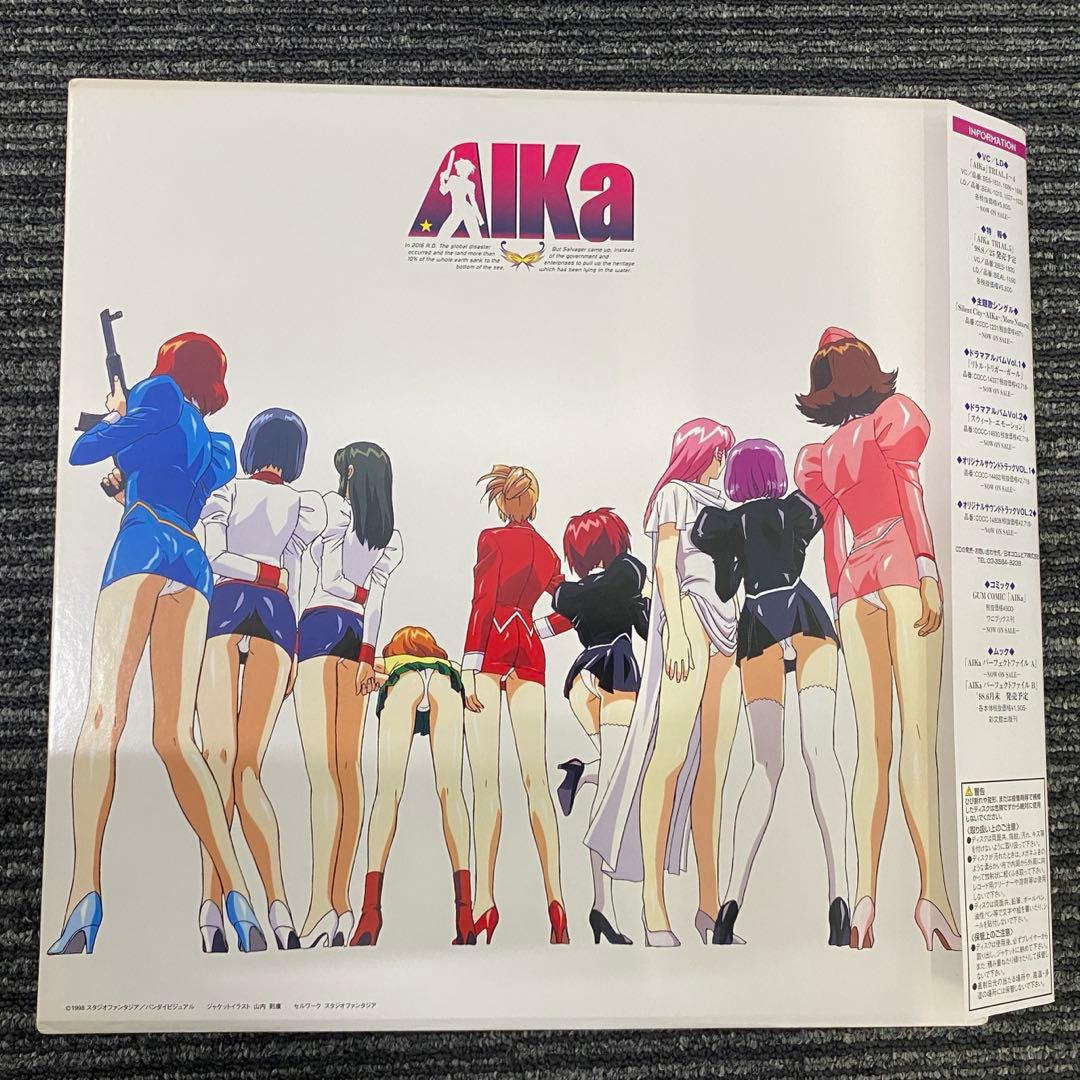 Aika LD 7枚セット　BOX付き美品
