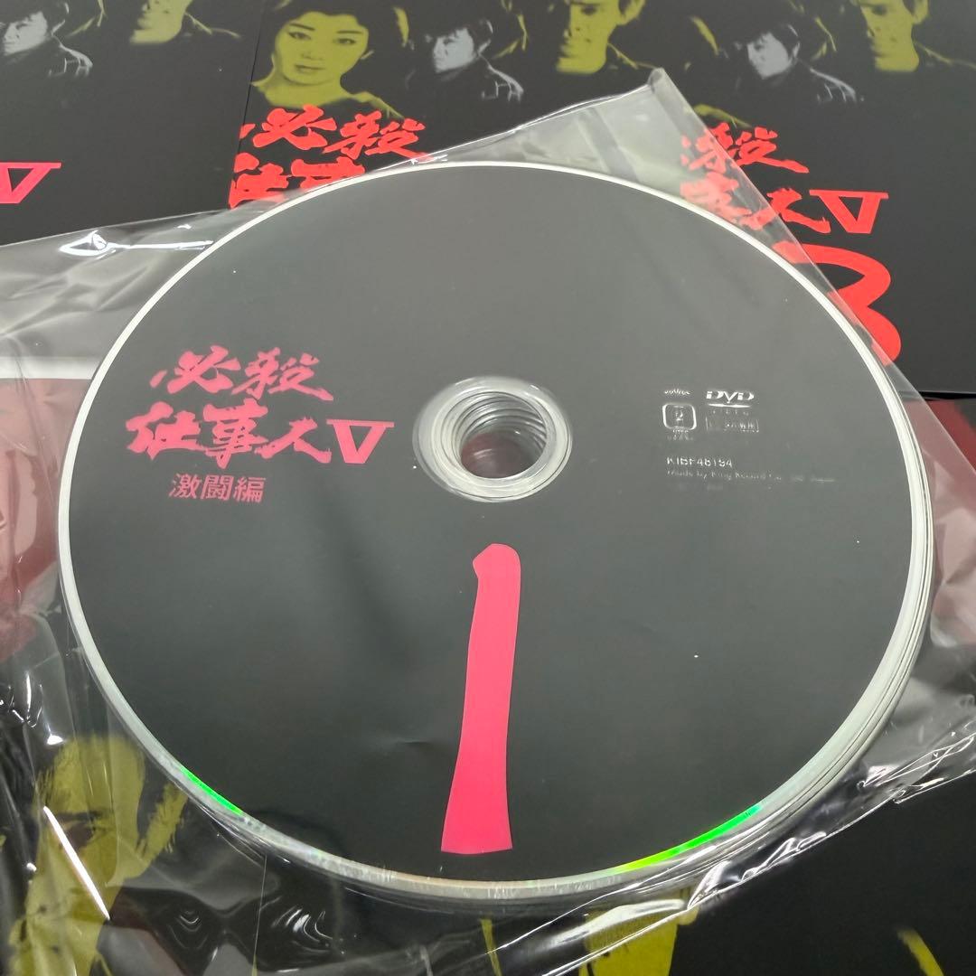 必殺仕事人Ⅴ激闘編 DVD 全9巻