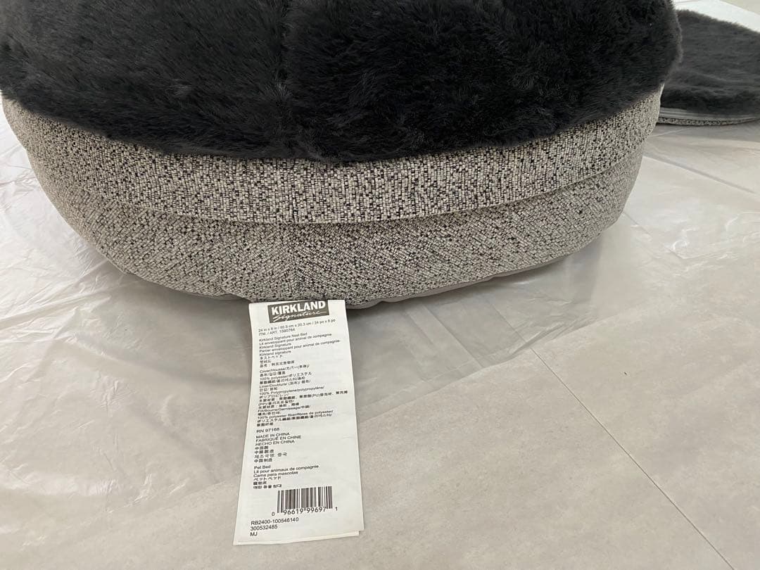 美品！　イタグレホイホイ　犬ベッド　コストコ