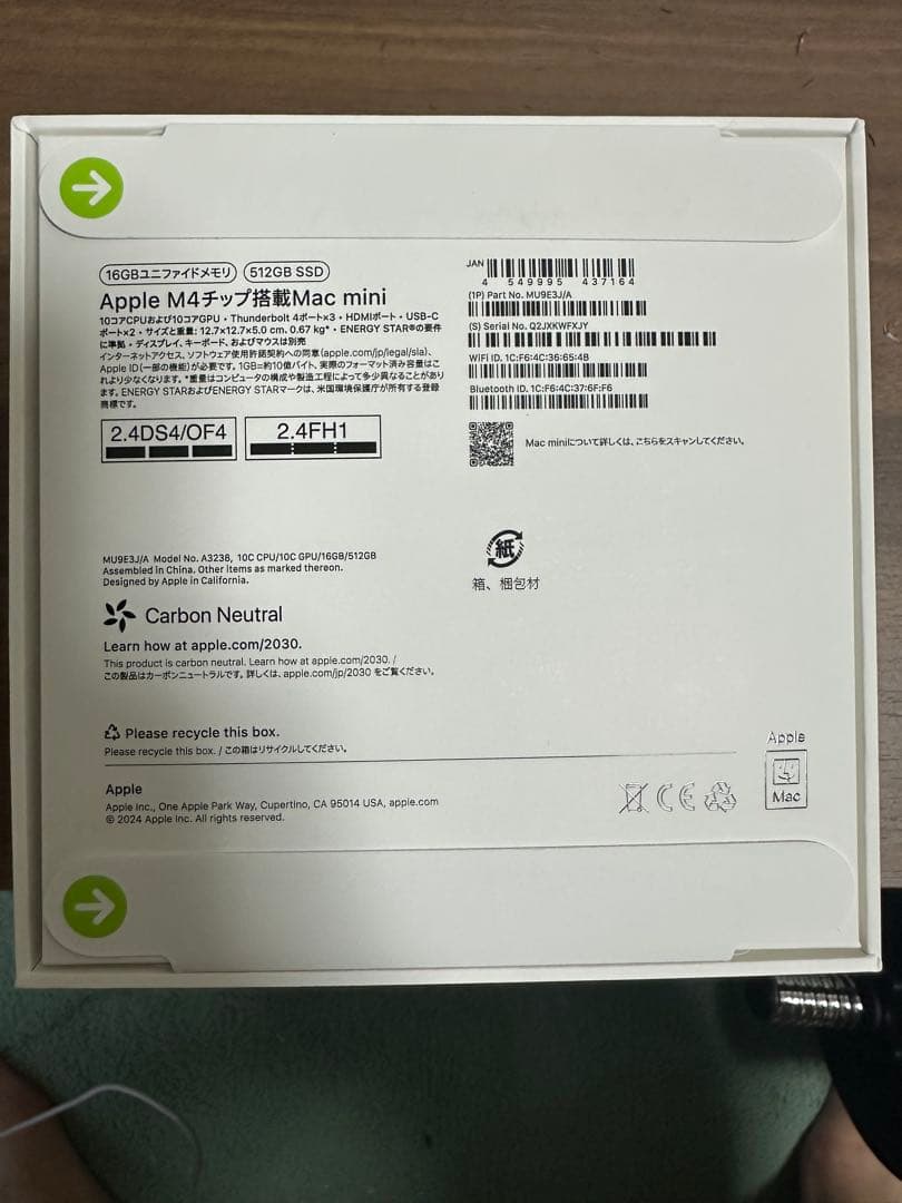 Apple Mac mini M4チップ 512GB SSD