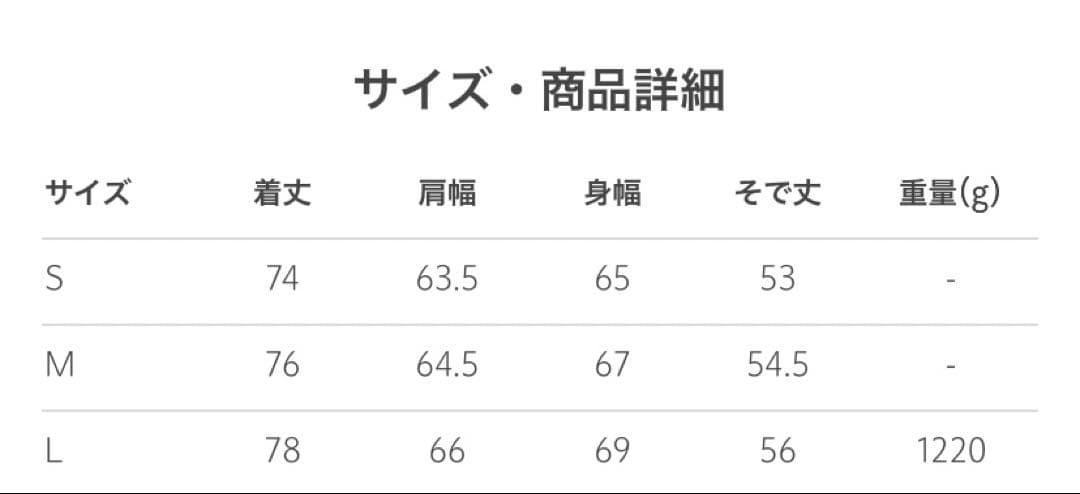 monkey time CPOジャケット