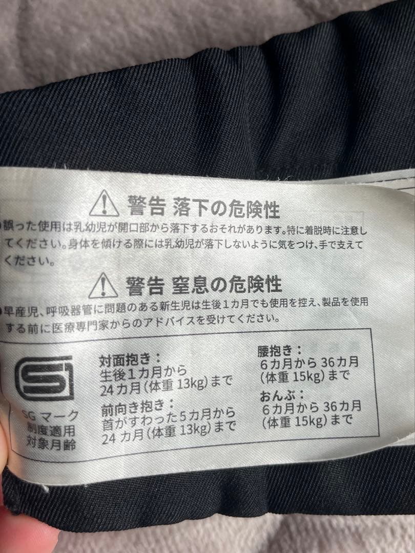 エルゴベビー 抱っこ紐オムニ360 メッシュ