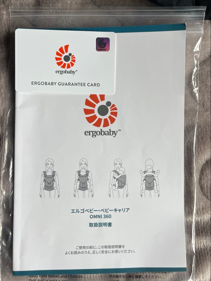 エルゴベビー 抱っこ紐オムニ360 メッシュ