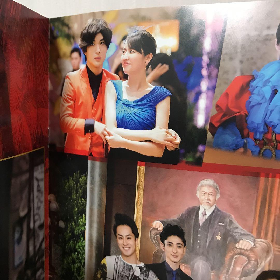 【新品未読】映画コンフィデンスマンJP プリンセス編 超豪華版