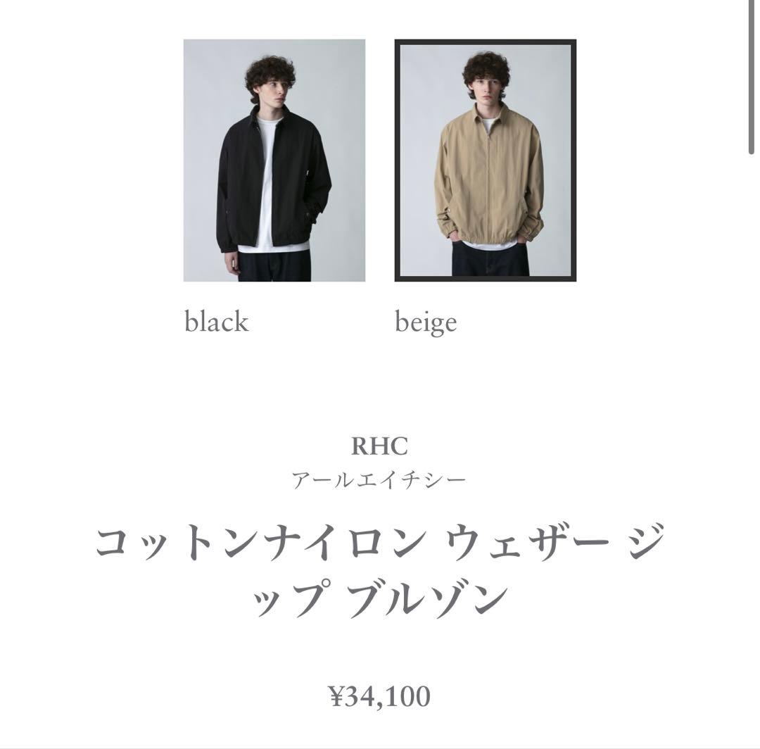 定価34000円 RHC ロンハーマン ジップブルゾン