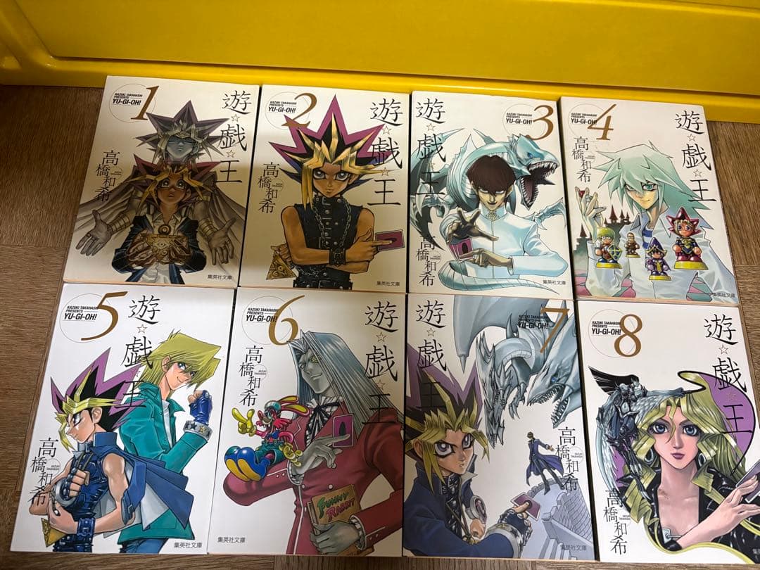 遊戯王　文庫本　全巻セット　高橋和希
