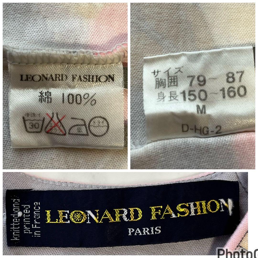 LEONARD レオナール　コットン　花柄　上品ワンピース　グレー