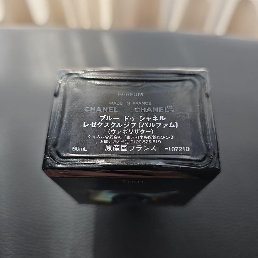 香水(男性用) BLEU DE CHANEL L'EXCLUSIF 60ml