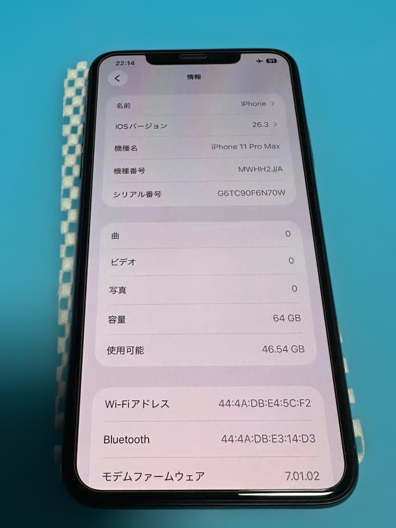 スマートフォン本体 Iphone 11promax