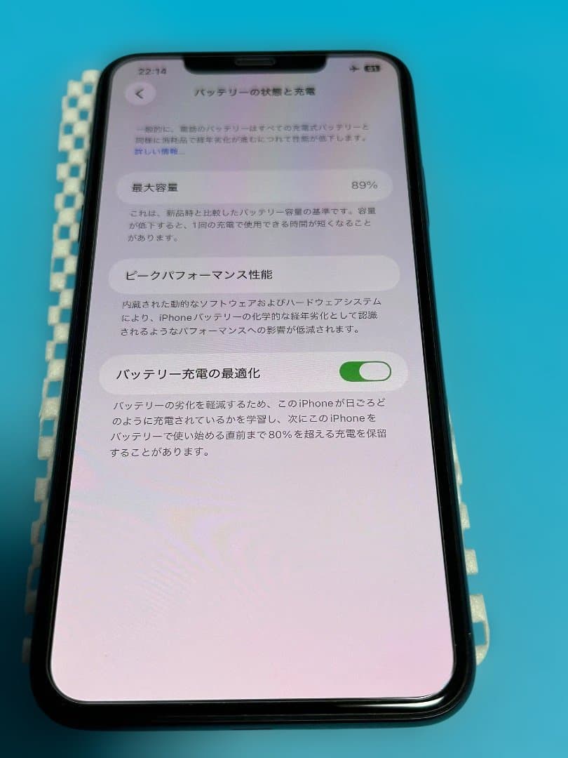 スマートフォン本体 Iphone 11promax